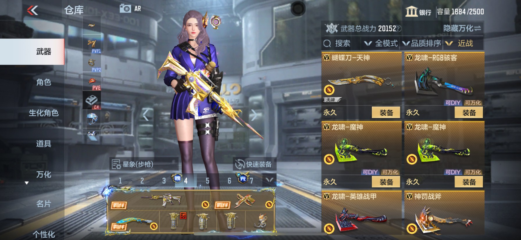 CFMHG337371枪战王者账号详情图70 CFMHG337371枪战王者账号详情图70
