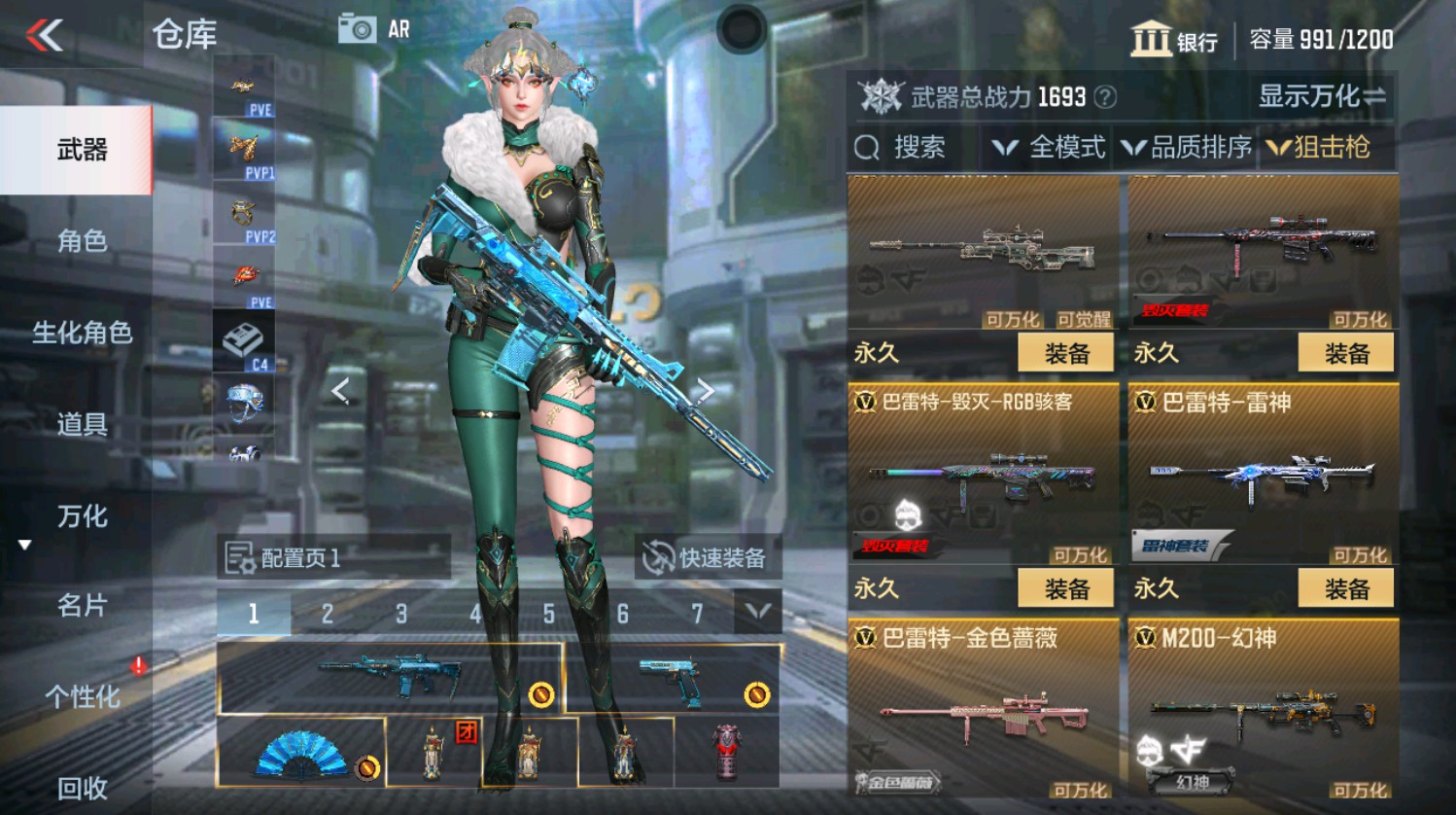 CFMHG337389枪战王者账号详情图15 CFMHG337389枪战王者账号详情图15
