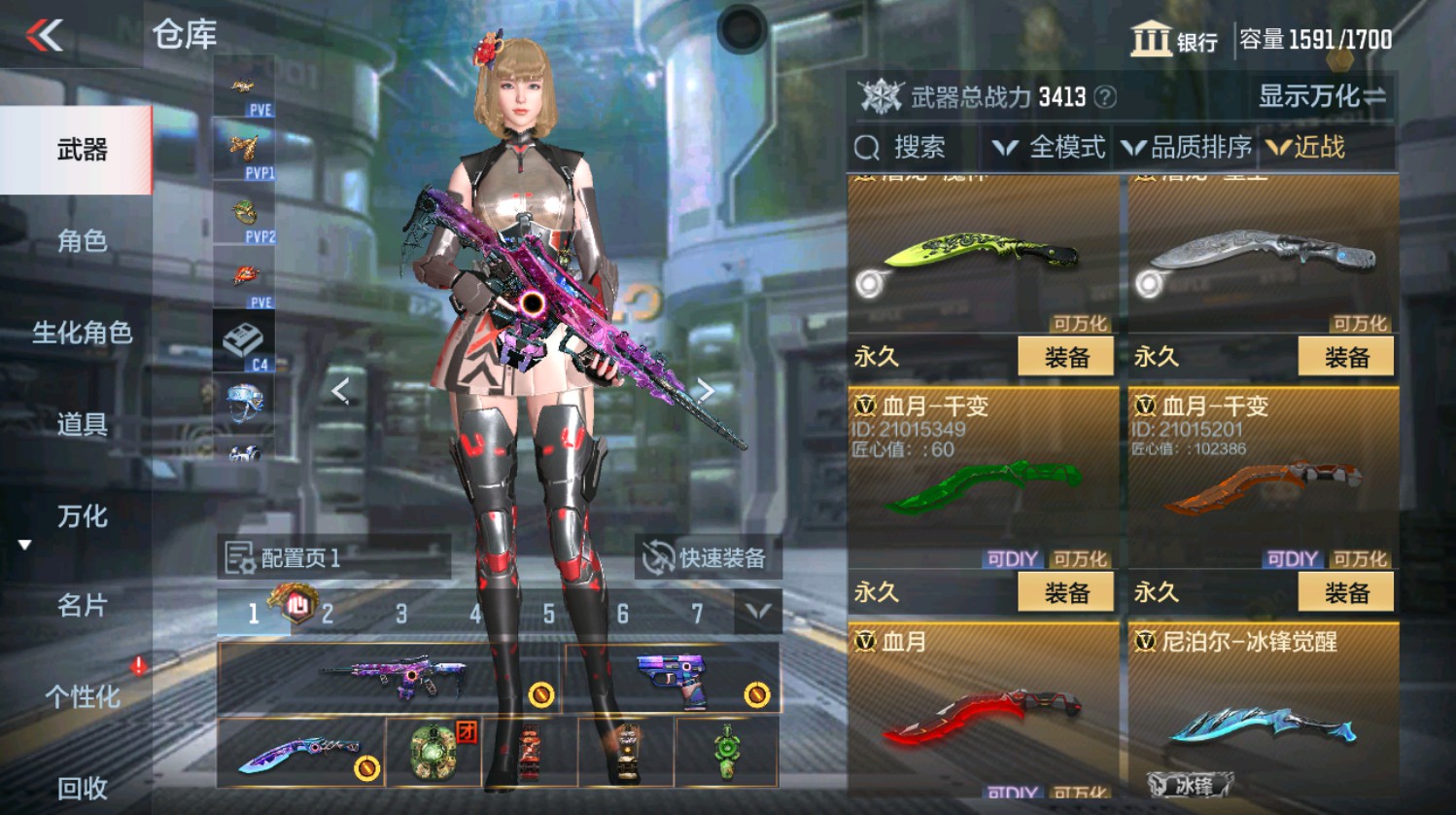 CFMHG337393枪战王者账号详情图40