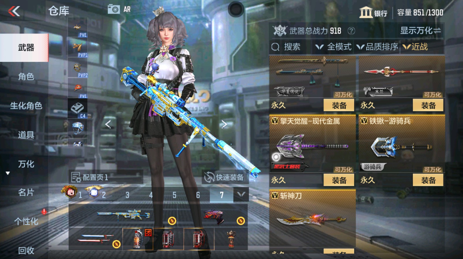 CFMHG337347枪战王者账号详情图39 CFMHG337347枪战王者账号详情图39