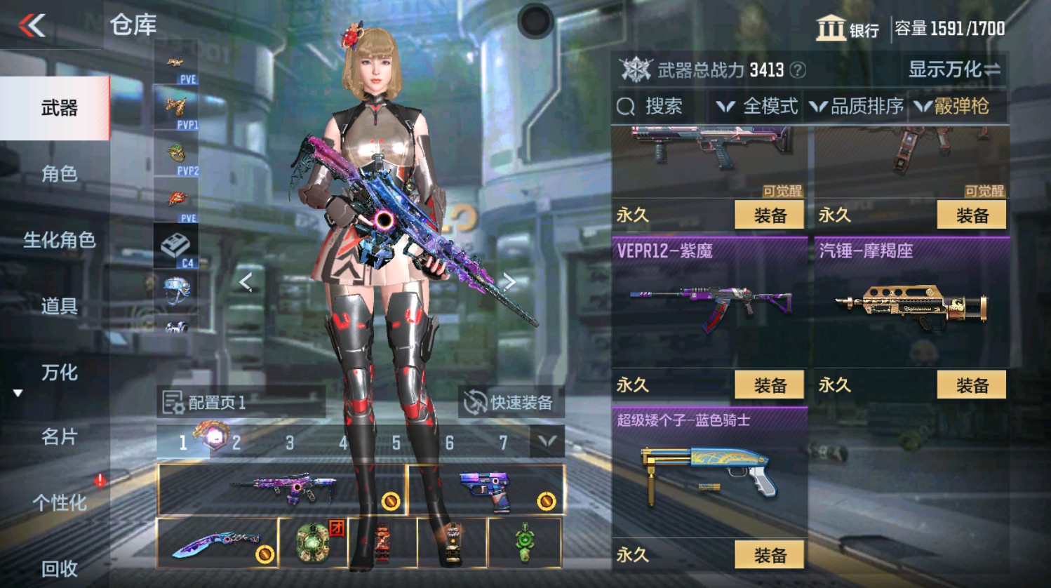 CFMHG337393枪战王者账号详情图48