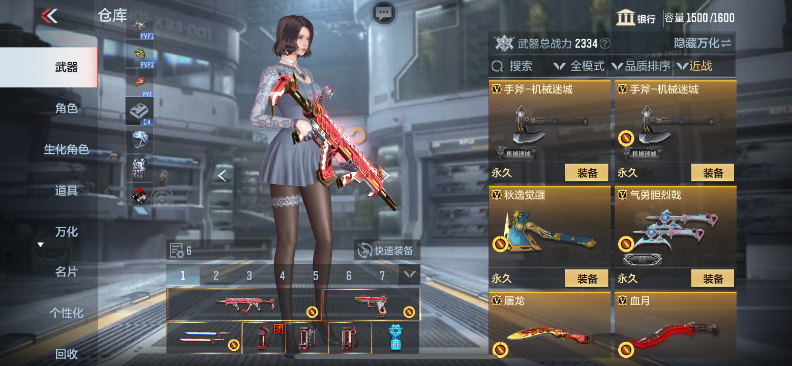 CFMHG337398枪战王者账号详情图42 CFMHG337398枪战王者账号详情图42