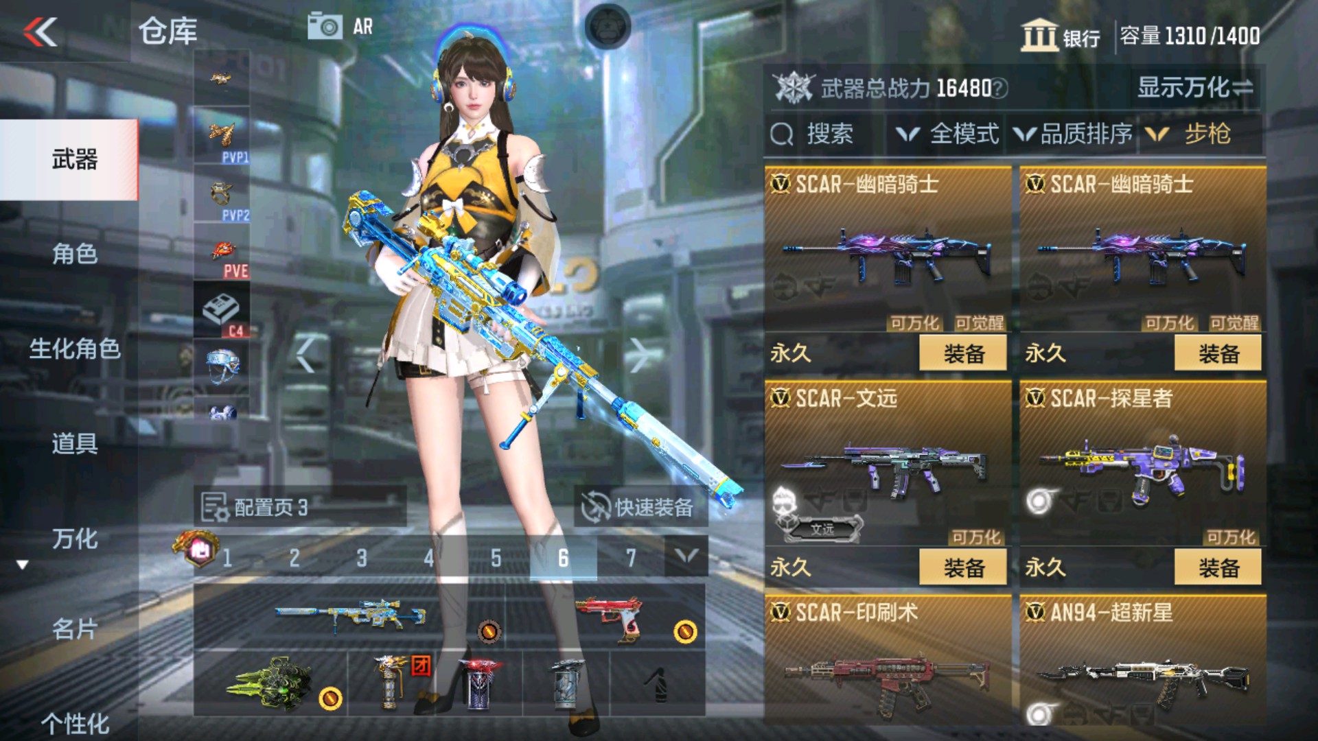 CFMHG337348枪战王者账号详情图14