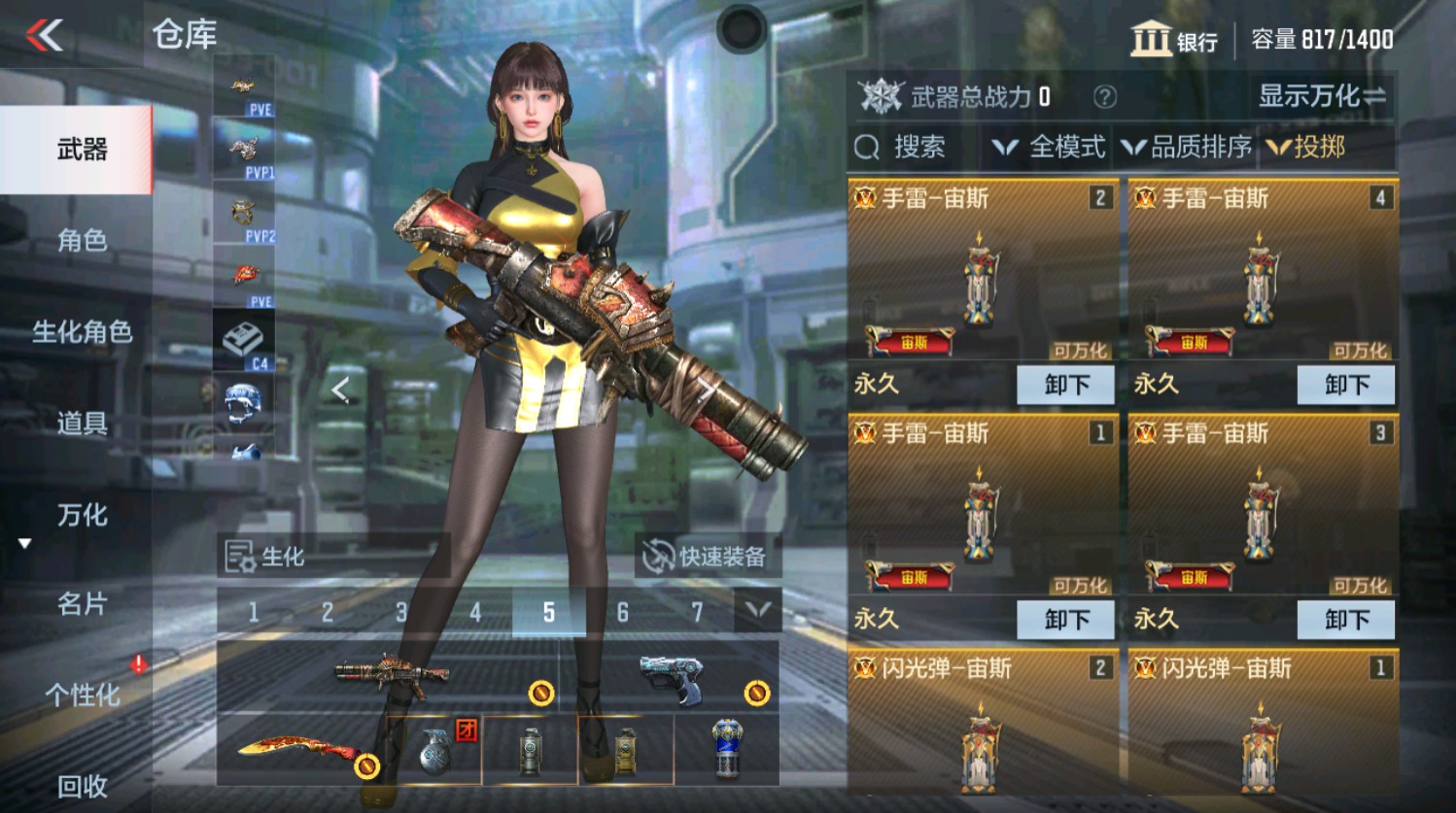 CFMHG337399枪战王者账号详情图30 CFMHG337399枪战王者账号详情图30