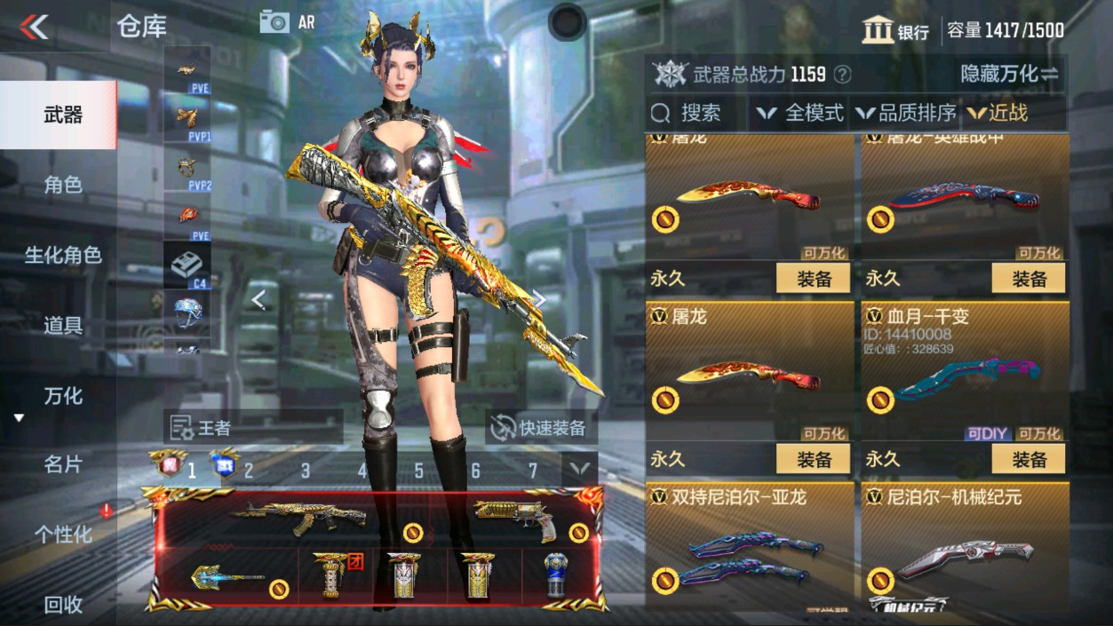 CFMHG337342枪战王者账号详情图37 CFMHG337342枪战王者账号详情图37