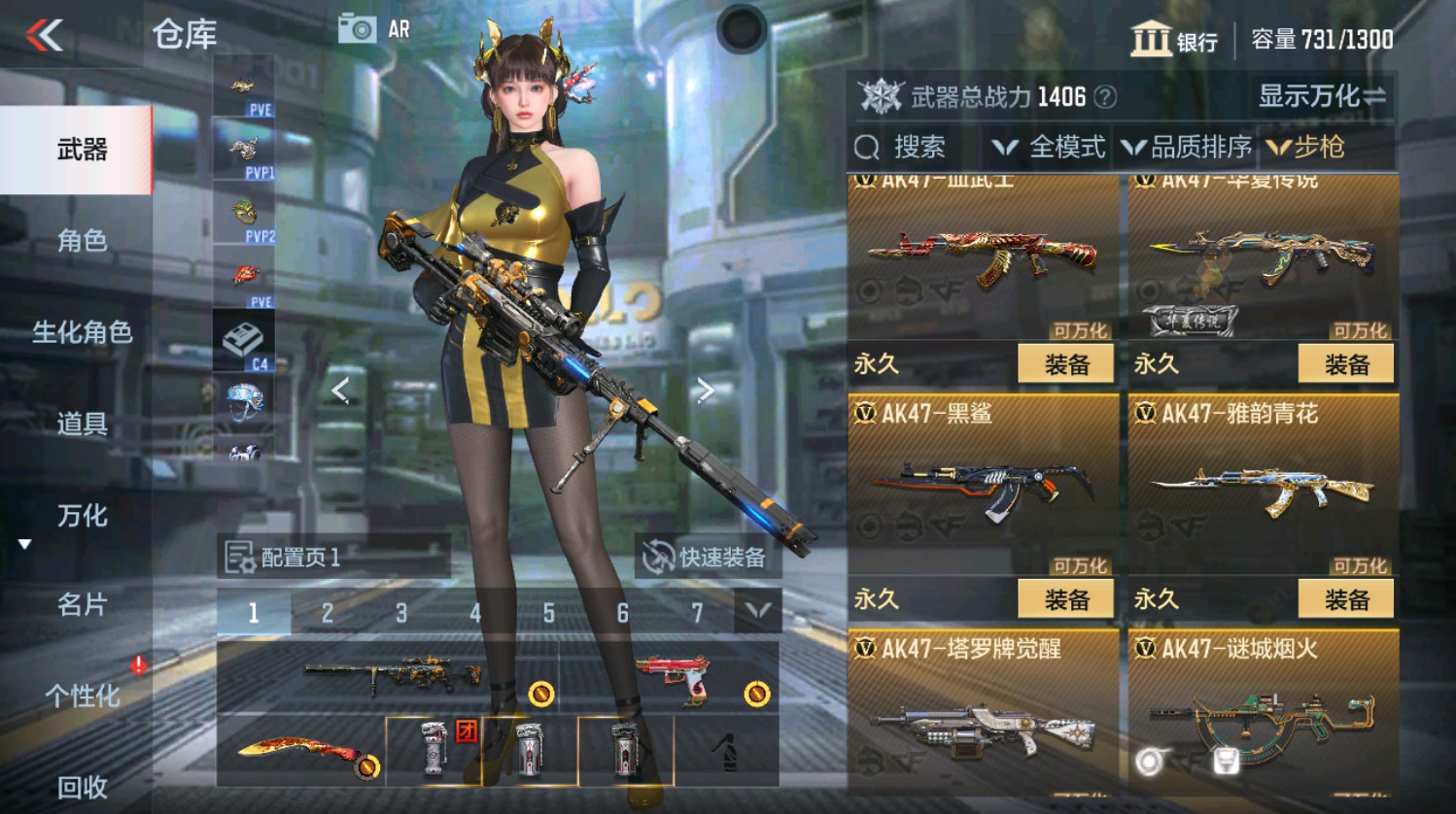 CFMHG337395枪战王者账号详情图7