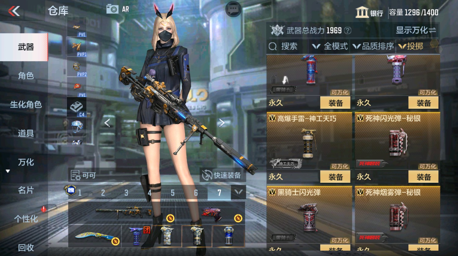 CFMHG337388枪战王者账号详情图54 CFMHG337388枪战王者账号详情图54