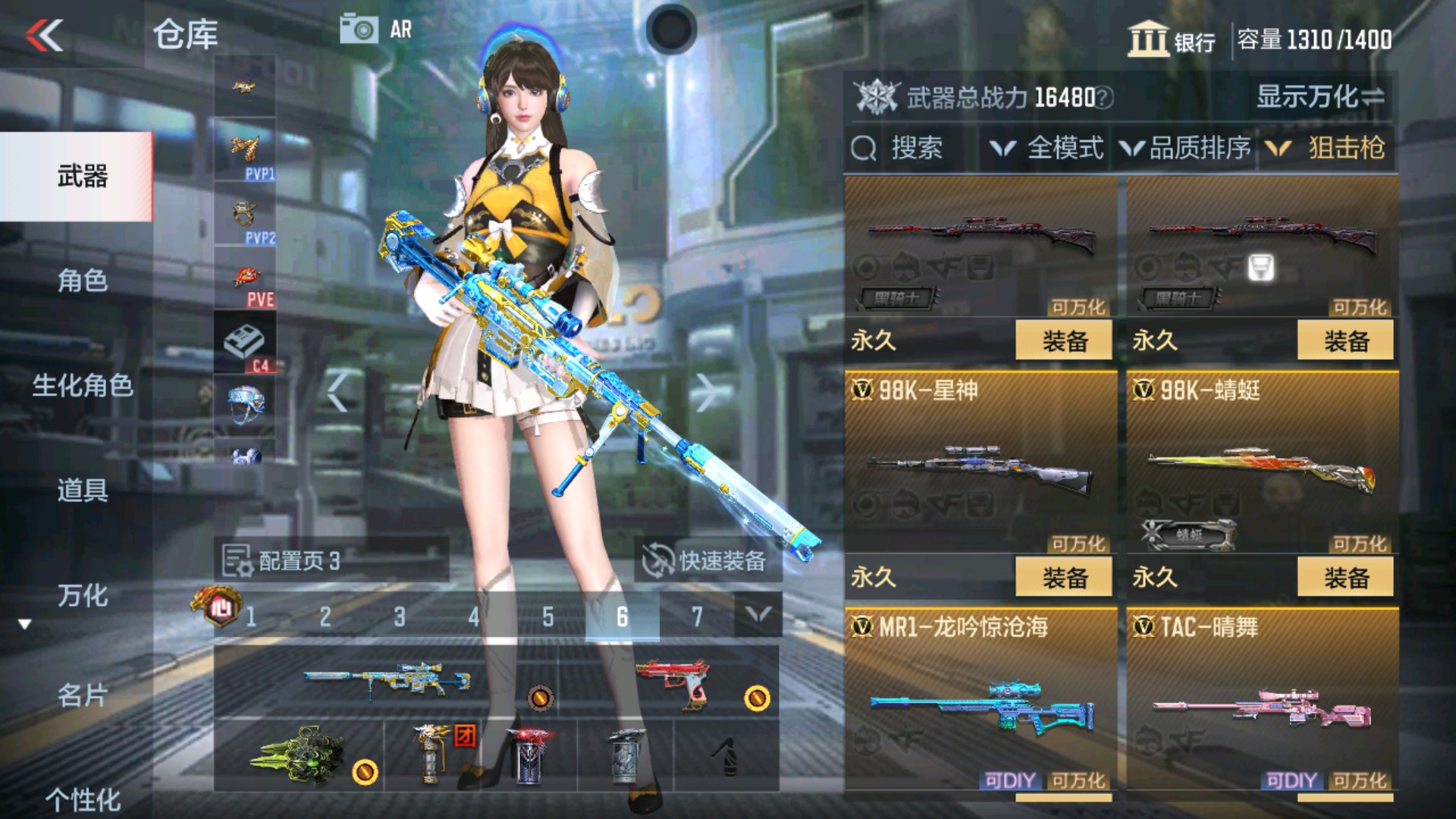 CFMHG337348枪战王者账号详情图21