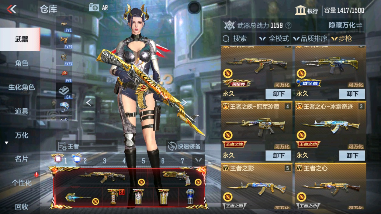 CFMHG337342枪战王者账号详情图12 CFMHG337342枪战王者账号详情图12