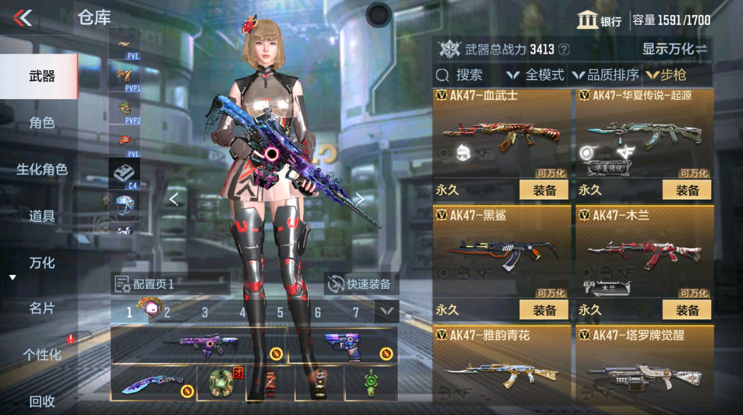 CFMHG337393枪战王者账号详情图18