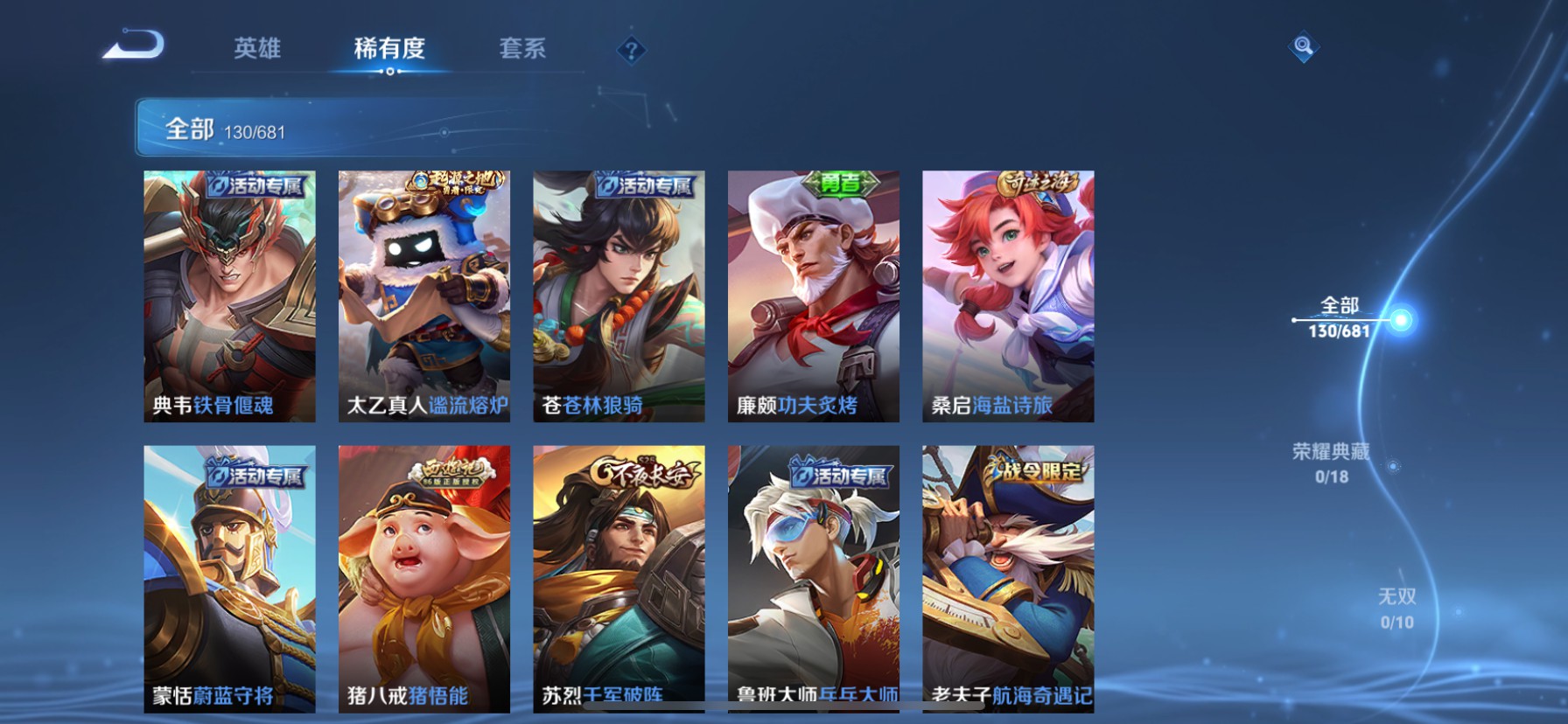 CFMHG337371枪战王者账号详情图148 CFMHG337371枪战王者账号详情图148