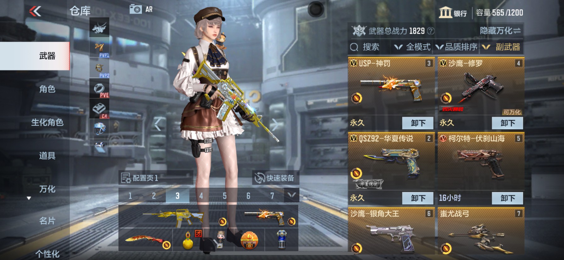 CFMHG337363枪战王者账号详情图8 CFMHG337363枪战王者账号详情图8