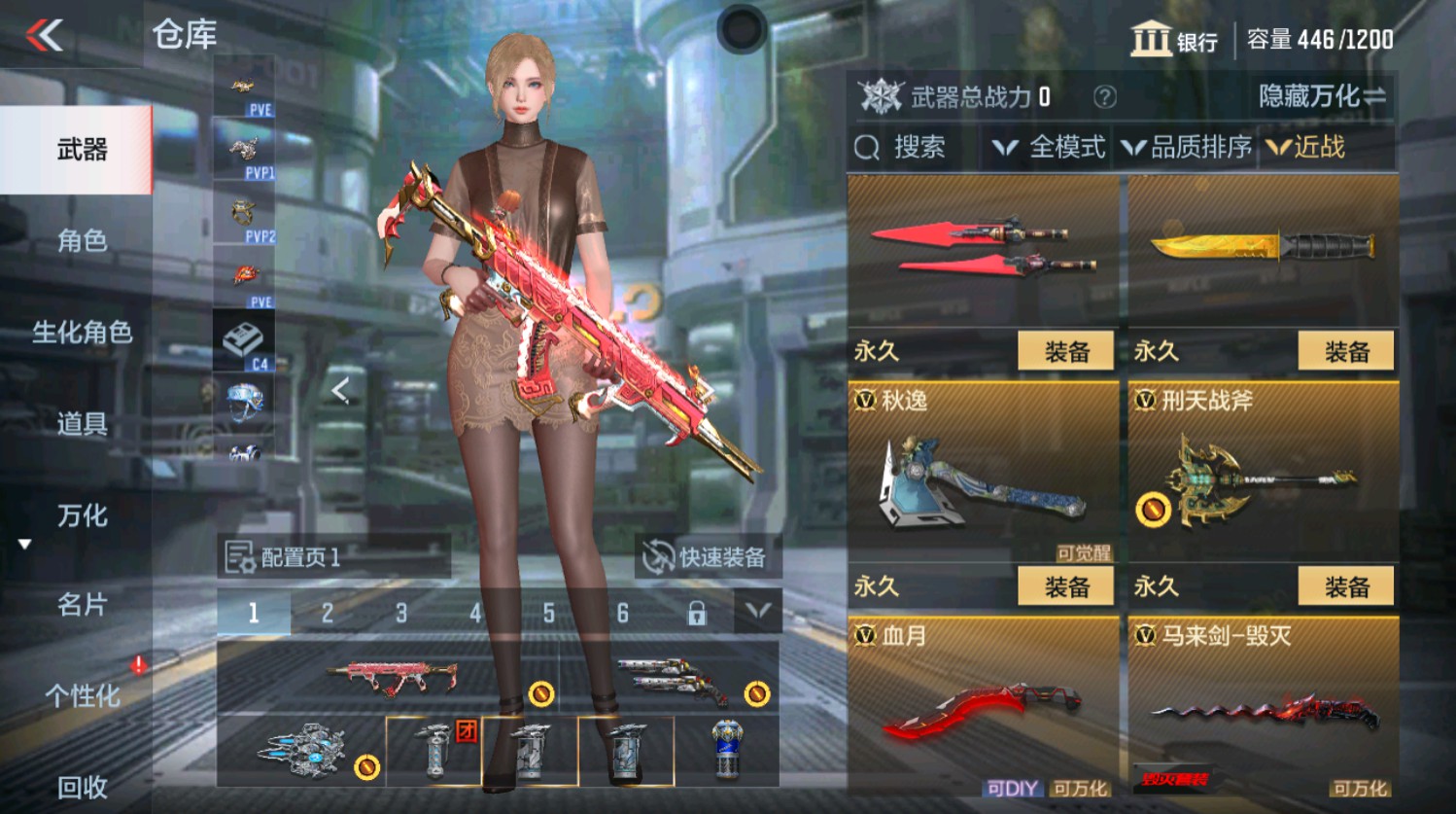 CFMHG337396枪战王者账号详情图14