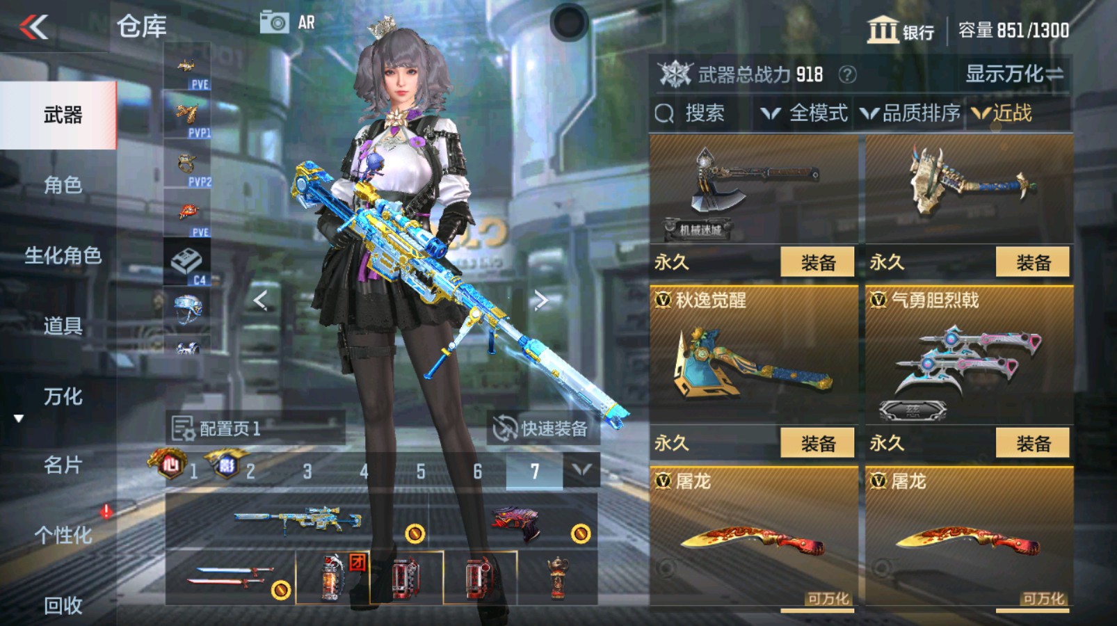 CFMHG337347枪战王者账号详情图34 CFMHG337347枪战王者账号详情图34