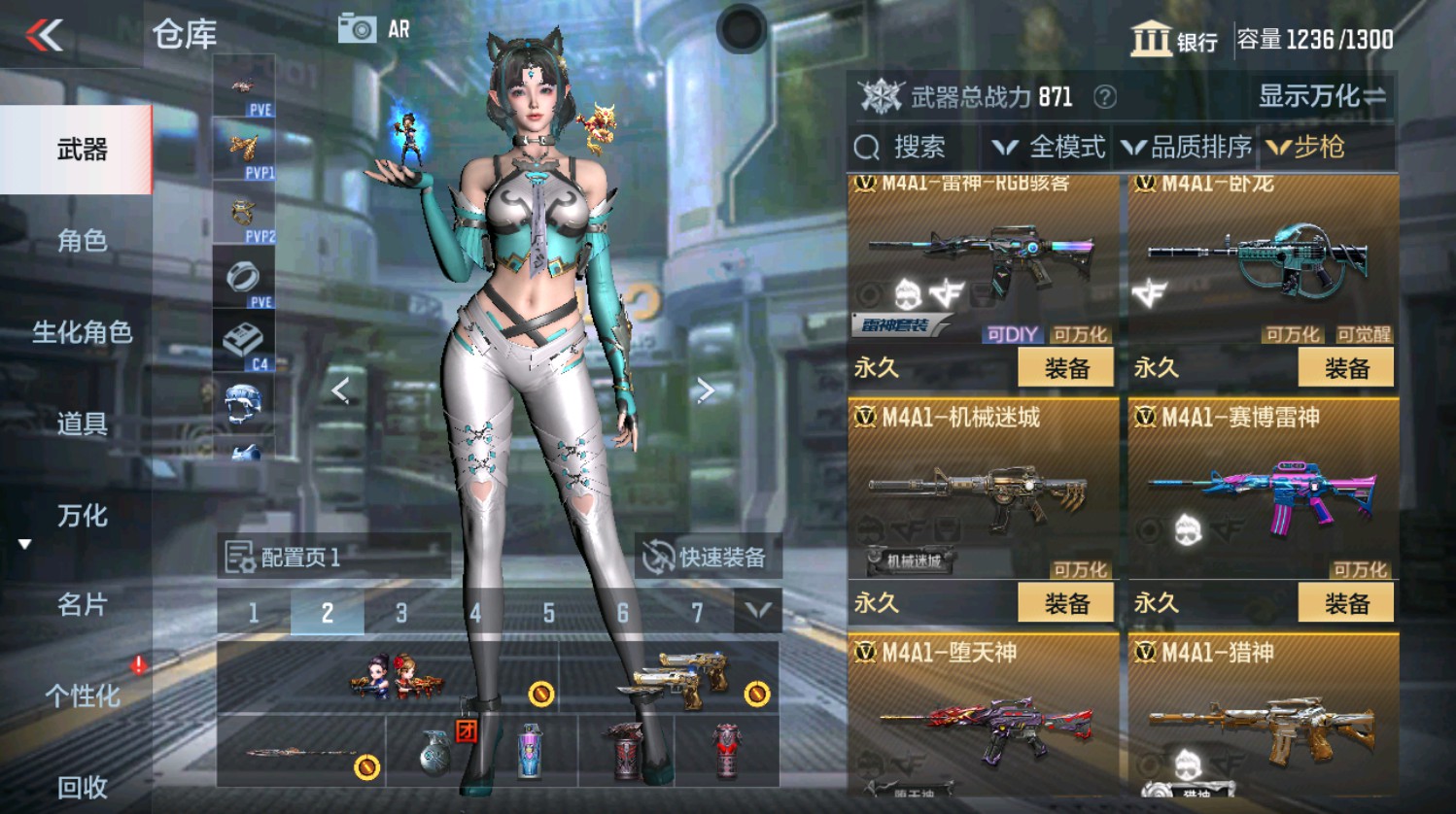 CFMHG337392枪战王者账号详情图10 CFMHG337392枪战王者账号详情图10