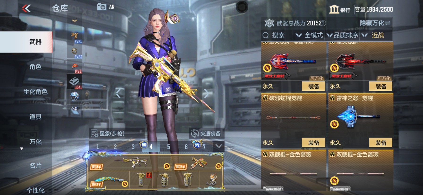 CFMHG337371枪战王者账号详情图80 CFMHG337371枪战王者账号详情图80