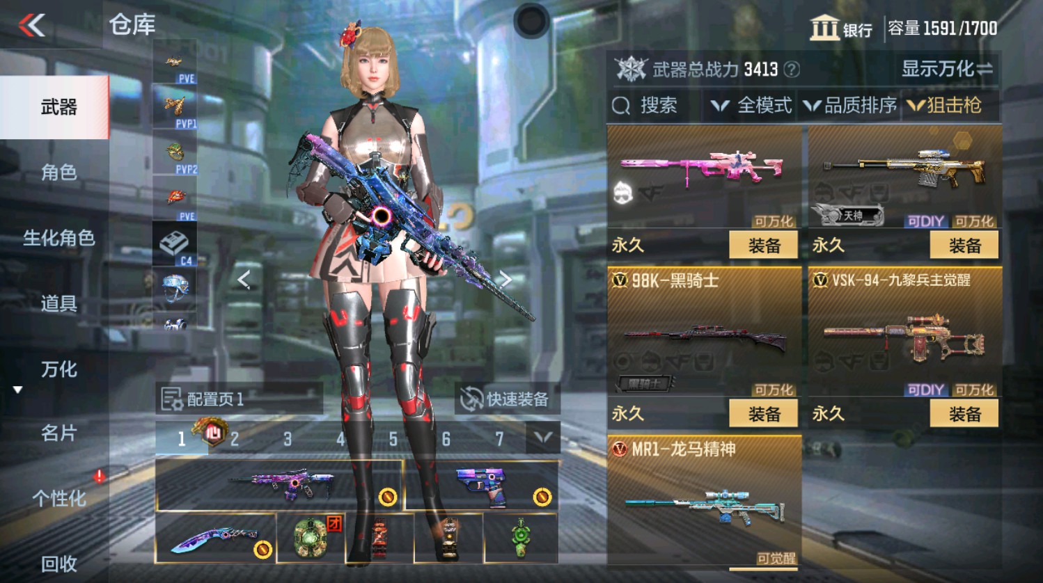 CFMHG337393枪战王者账号详情图28