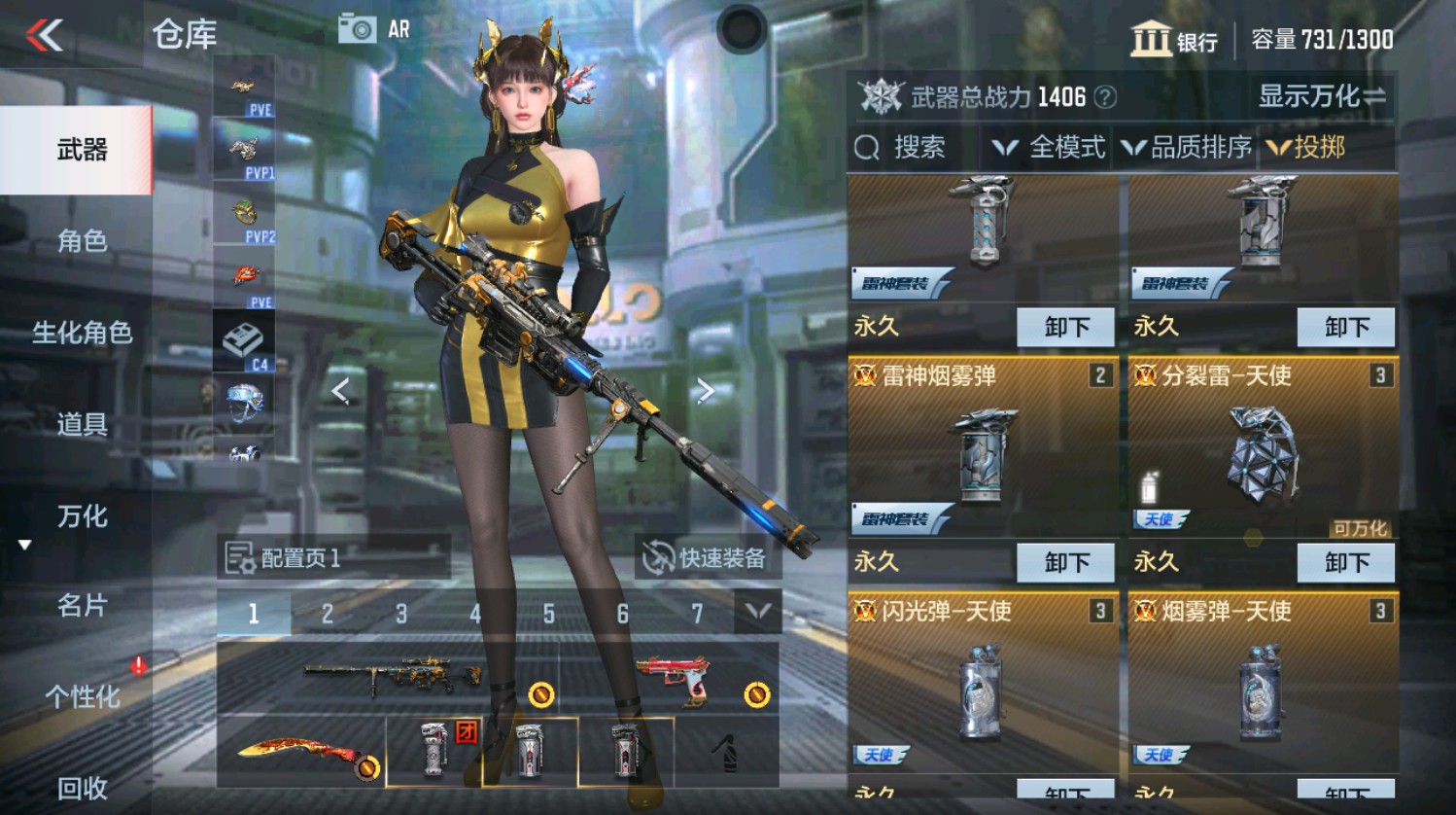 CFMHG337395枪战王者账号详情图28