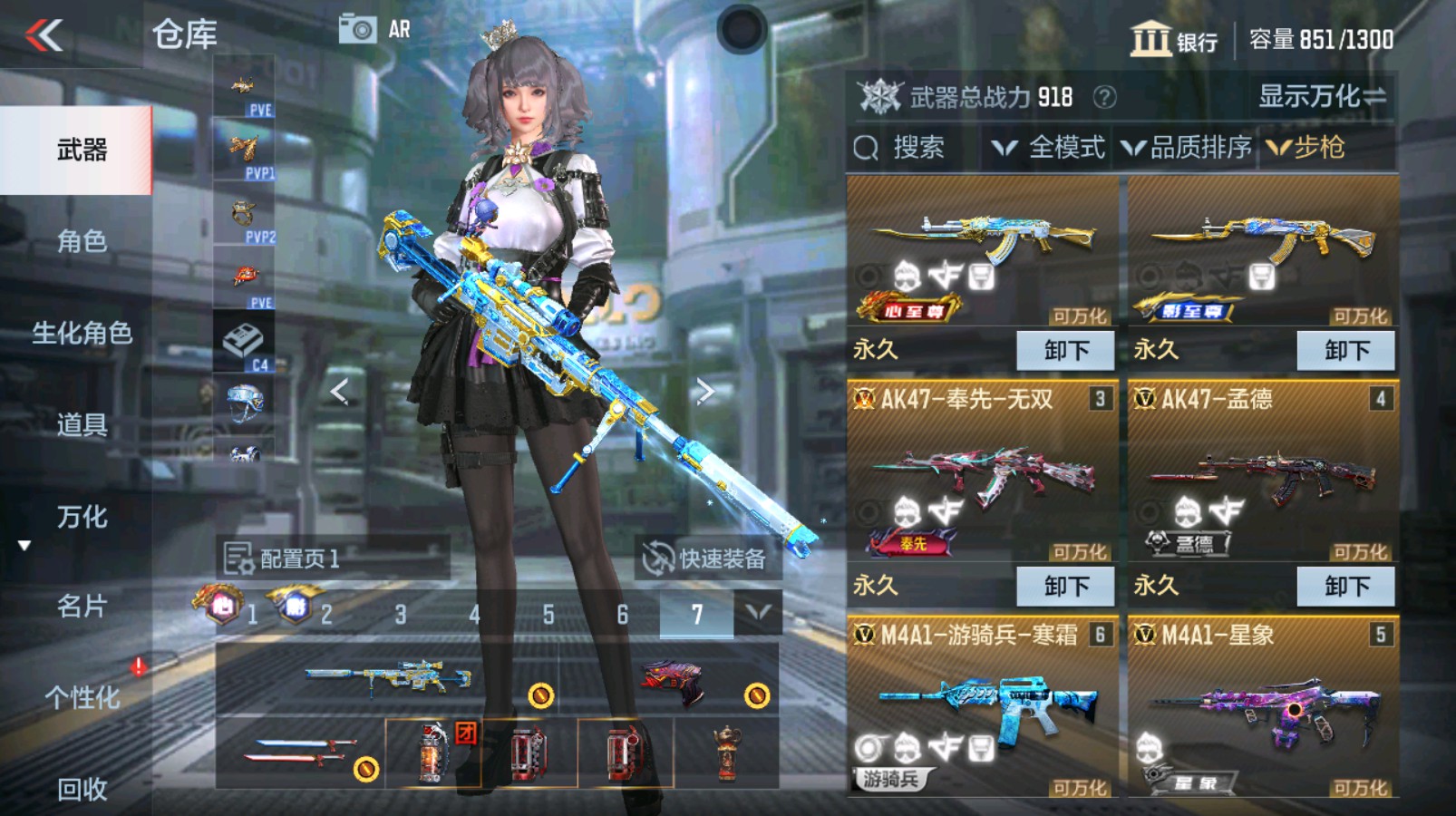 CFMHG337347枪战王者账号详情图10 CFMHG337347枪战王者账号详情图10