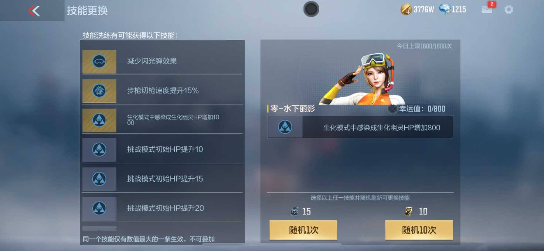 CFMHG337371枪战王者账号详情图22 CFMHG337371枪战王者账号详情图22