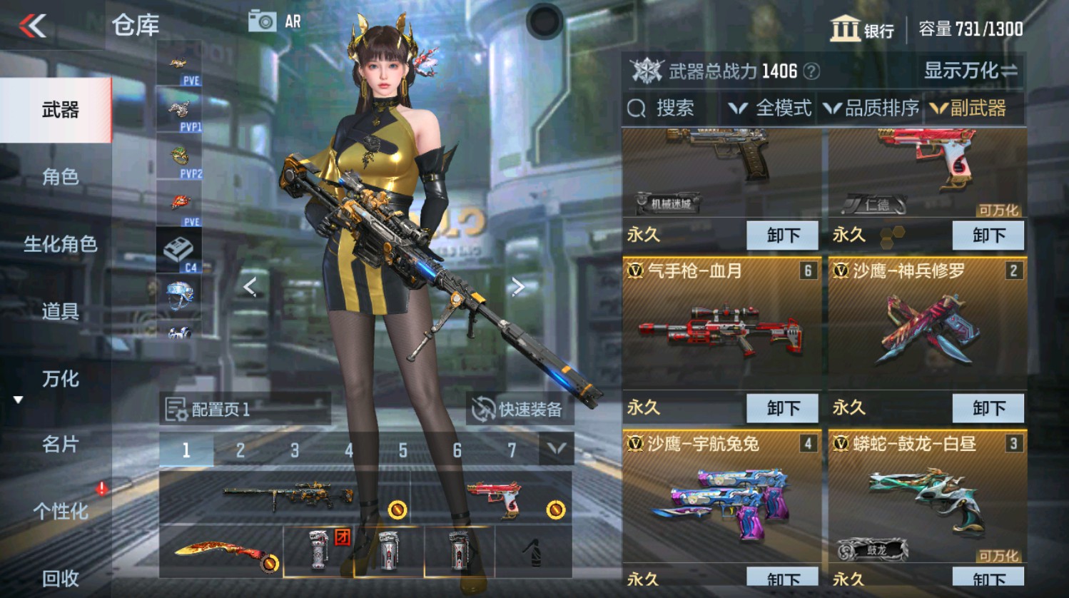 CFMHG337395枪战王者账号详情图16