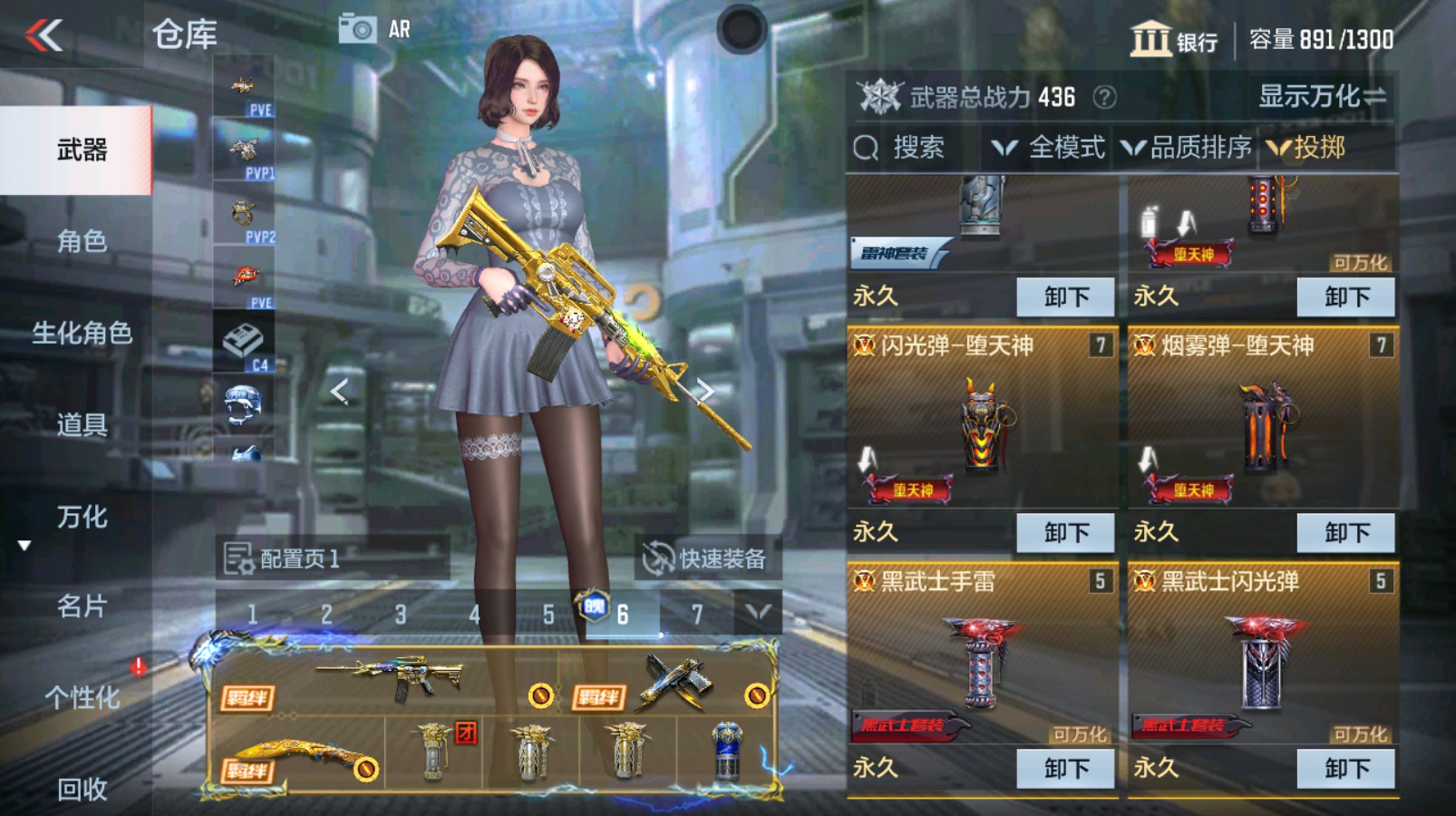 CFMHG337350枪战王者账号详情图30 CFMHG337350枪战王者账号详情图30