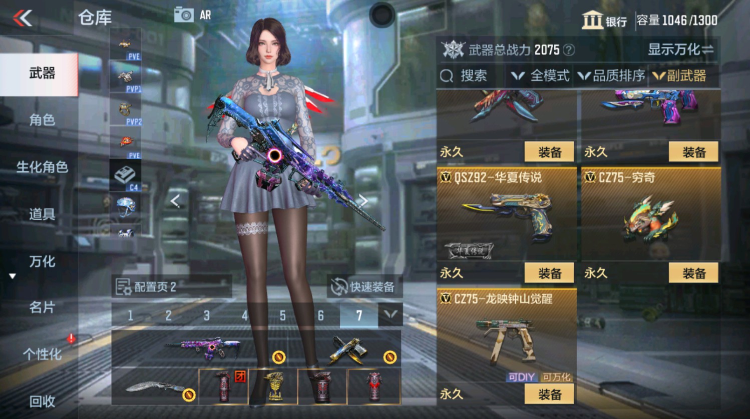 CFMHG337387枪战王者账号详情图23 CFMHG337387枪战王者账号详情图23