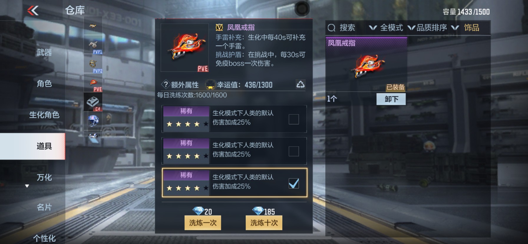 CFMHG337372枪战王者账号详情图32 CFMHG337372枪战王者账号详情图32