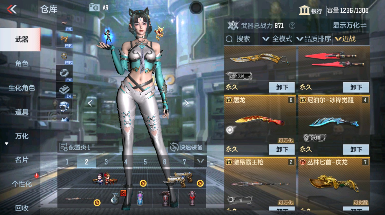 CFMHG337392枪战王者账号详情图20 CFMHG337392枪战王者账号详情图20