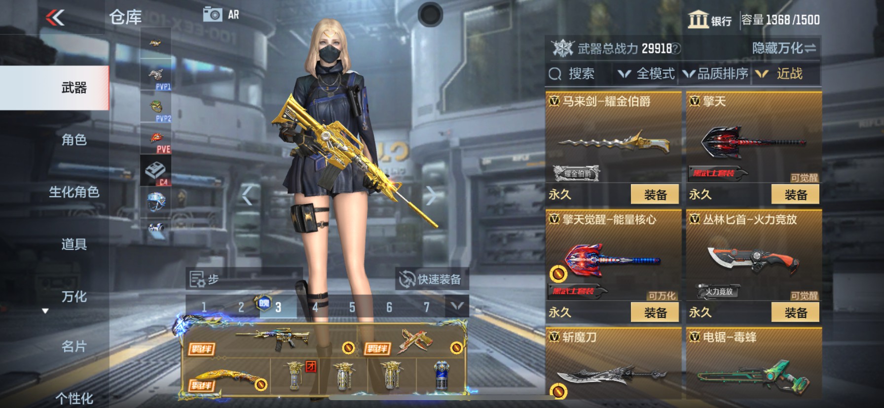 CFMHG337362枪战王者账号详情图33 CFMHG337362枪战王者账号详情图33