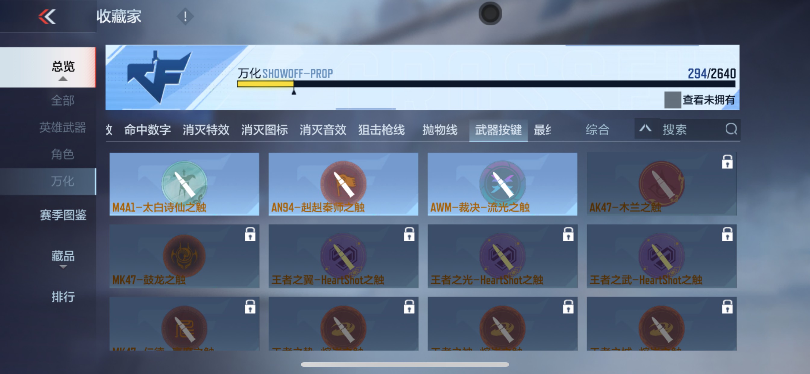 CFMHG337374枪战王者账号详情图44 CFMHG337374枪战王者账号详情图44