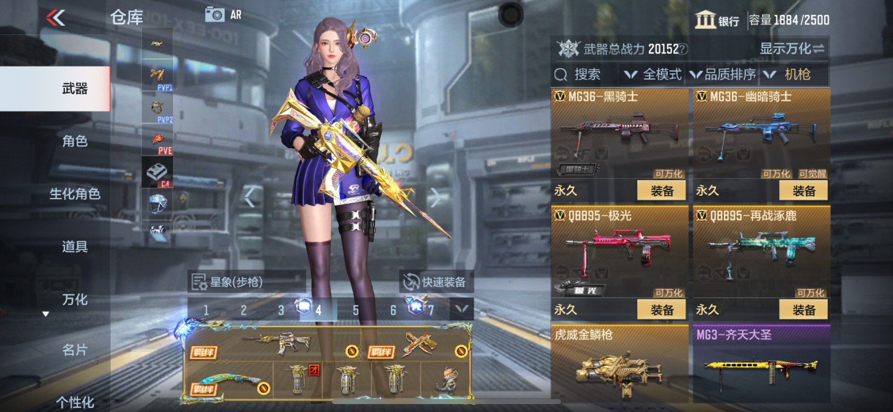 CFMHG337371枪战王者账号详情图56 CFMHG337371枪战王者账号详情图56