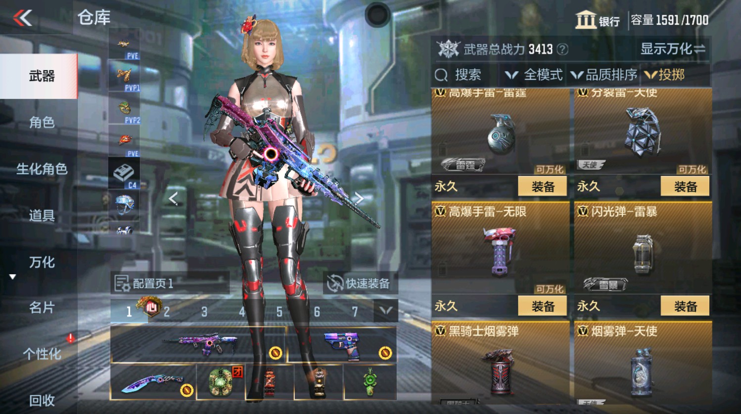 CFMHG337393枪战王者账号详情图54