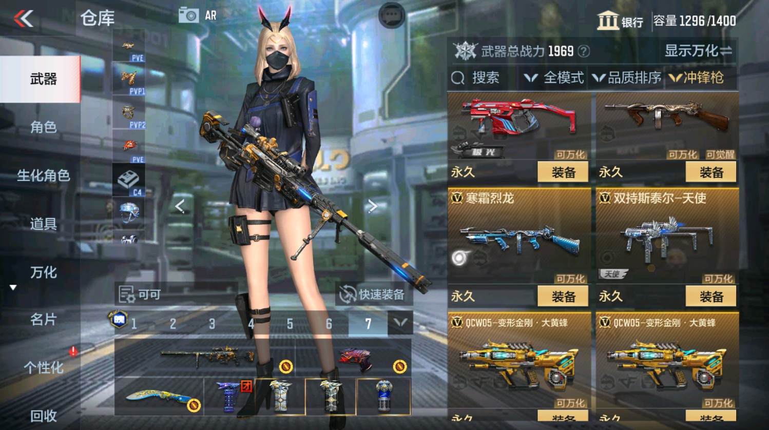 CFMHG337388枪战王者账号详情图45 CFMHG337388枪战王者账号详情图45