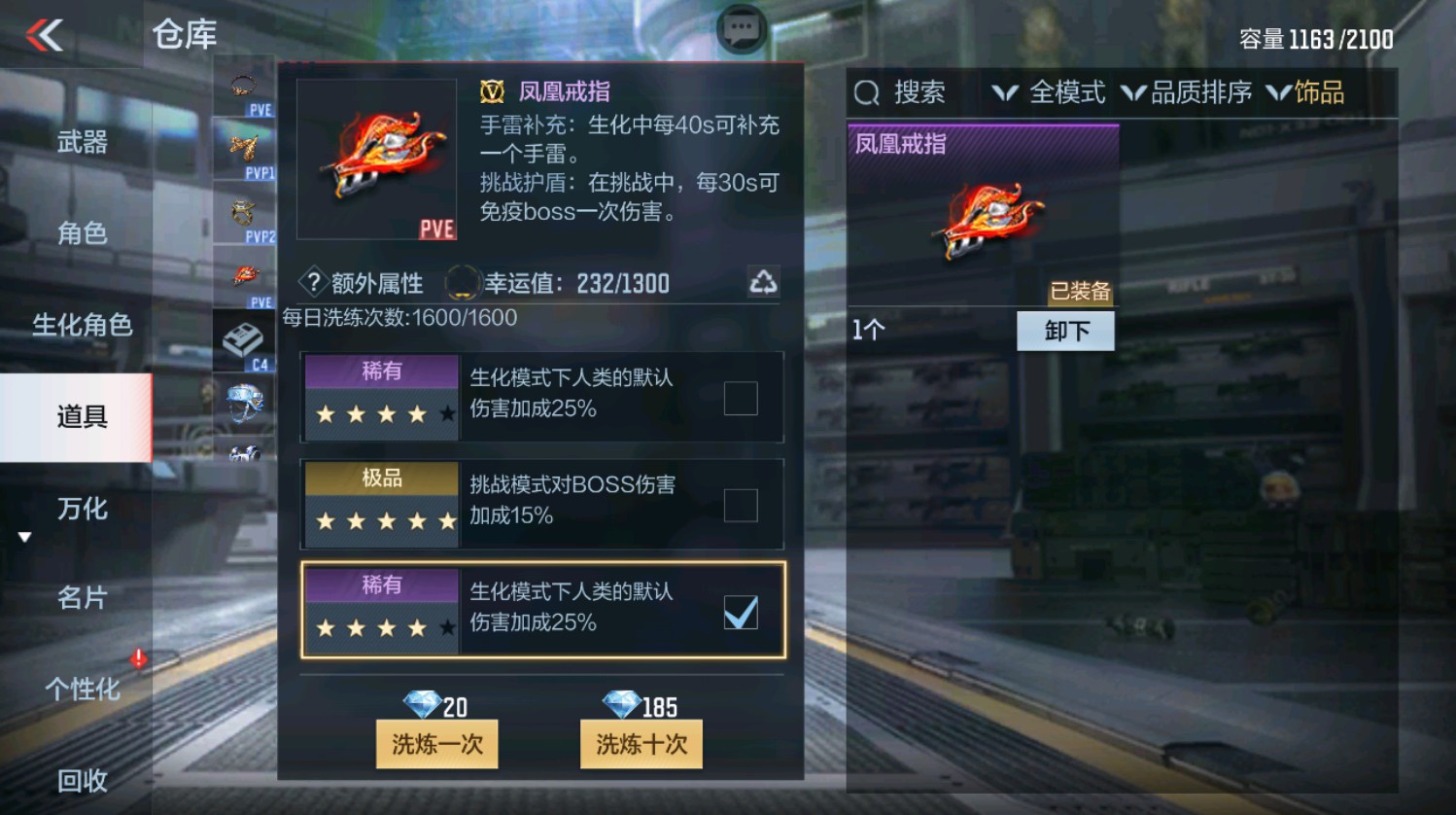 CFMHG337391枪战王者账号详情图38 CFMHG337391枪战王者账号详情图38