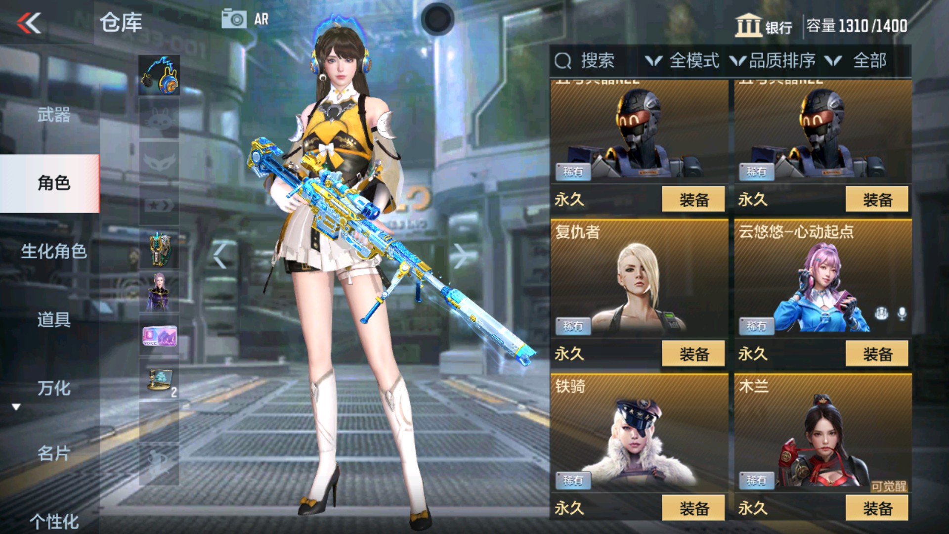 CFMHG337348枪战王者账号详情图37