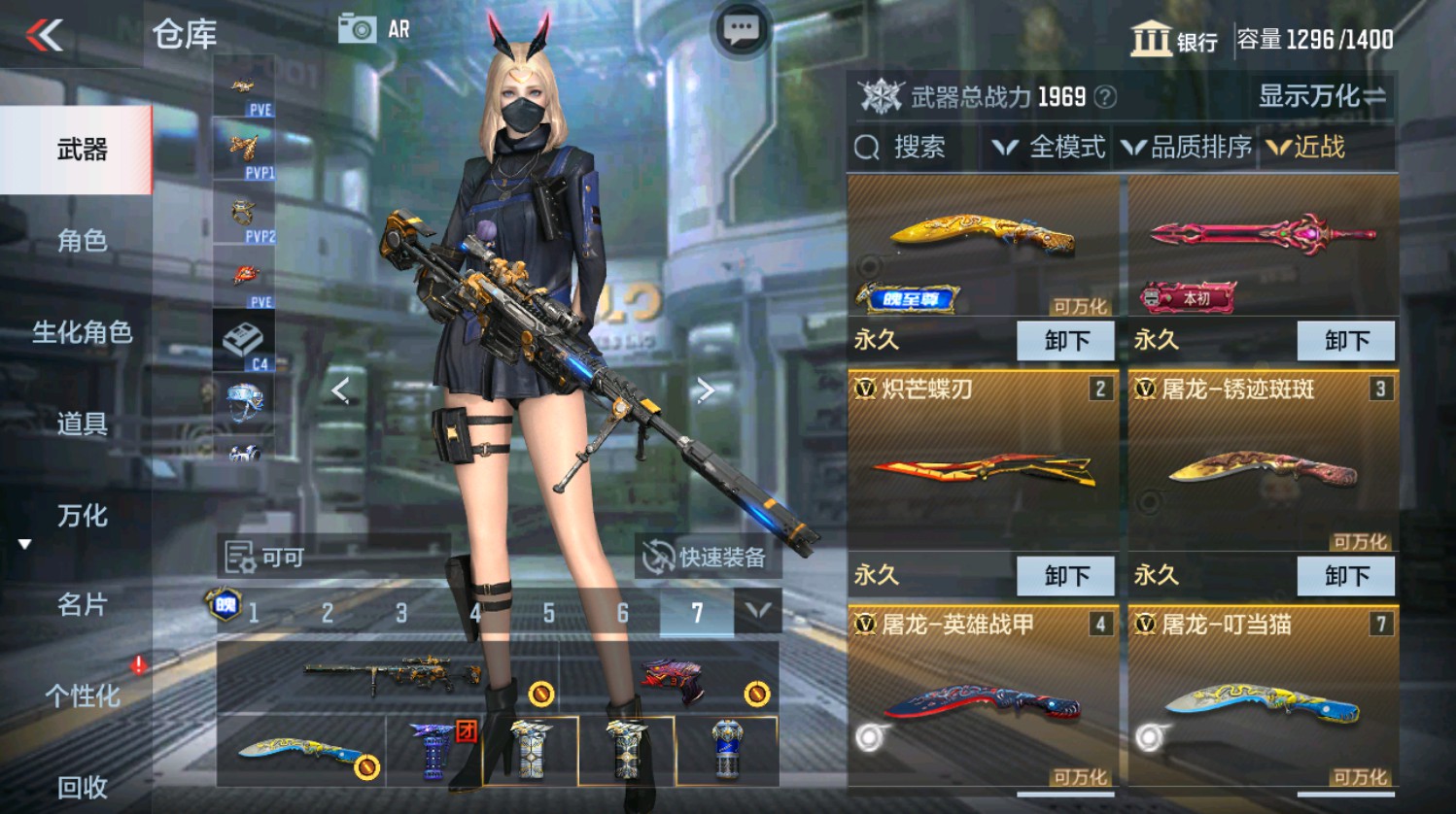 CFMHG337388枪战王者账号详情图38 CFMHG337388枪战王者账号详情图38
