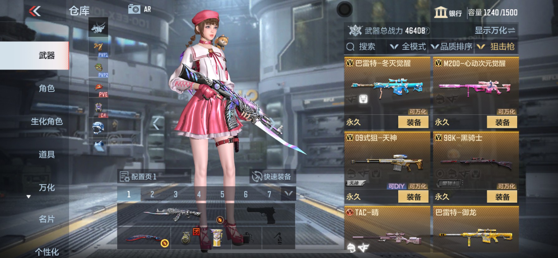 CFMHG337360枪战王者账号详情图14 CFMHG337360枪战王者账号详情图14