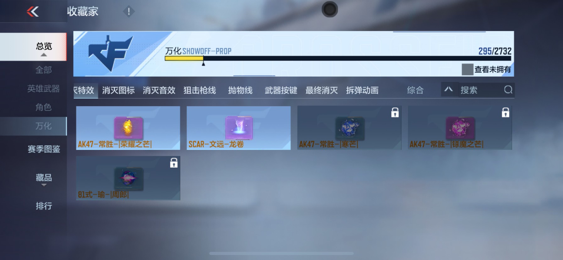 CFMHG337380枪战王者账号详情图41 CFMHG337380枪战王者账号详情图41