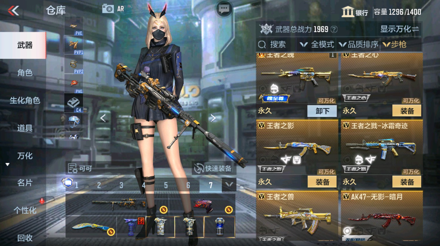 CFMHG337388枪战王者账号详情图19 CFMHG337388枪战王者账号详情图19