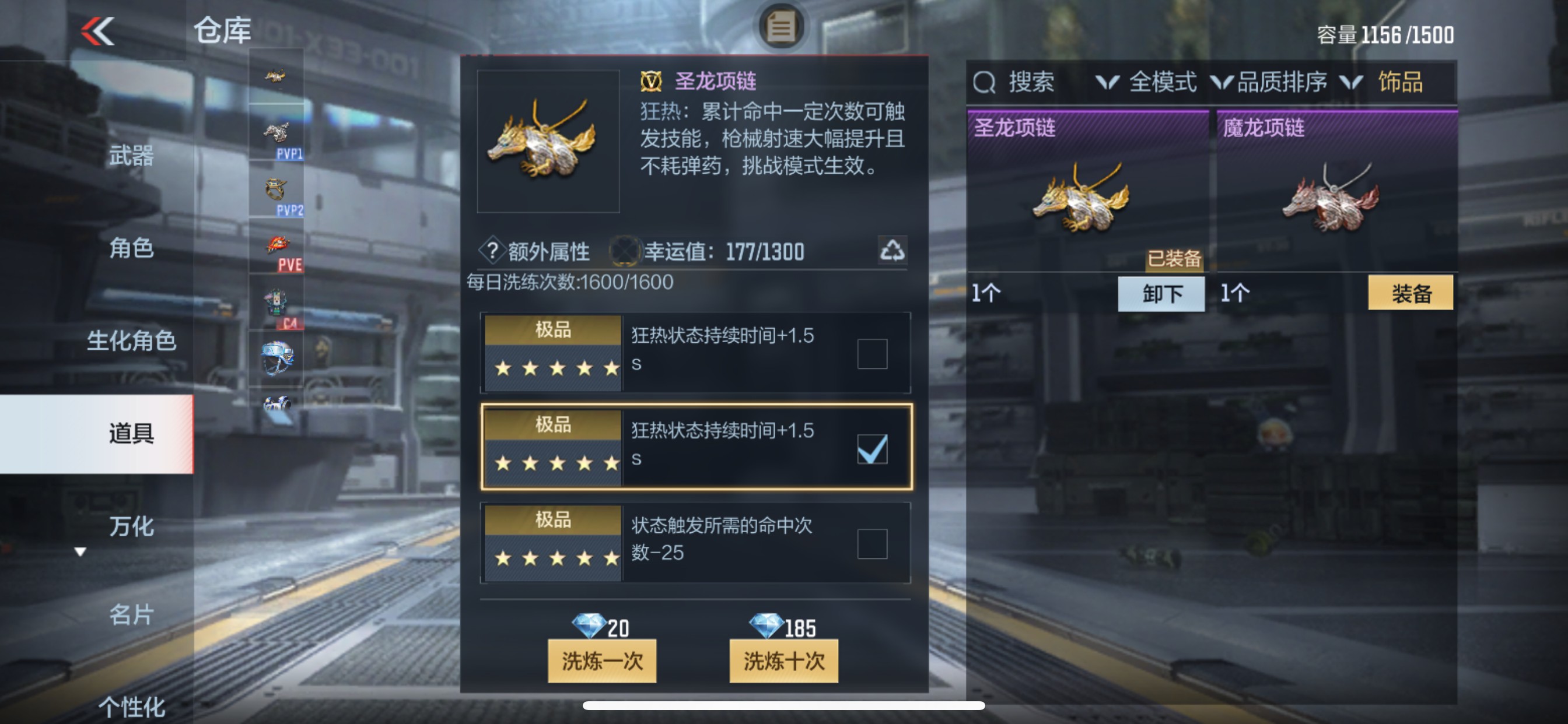 CFMHG337369枪战王者账号详情图51 CFMHG337369枪战王者账号详情图51