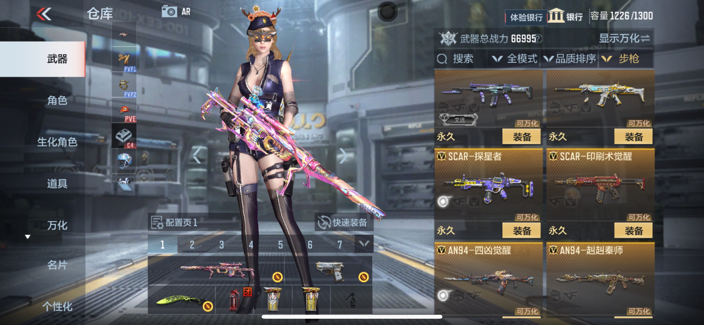 CFMHG337358枪战王者账号详情图9 CFMHG337358枪战王者账号详情图9