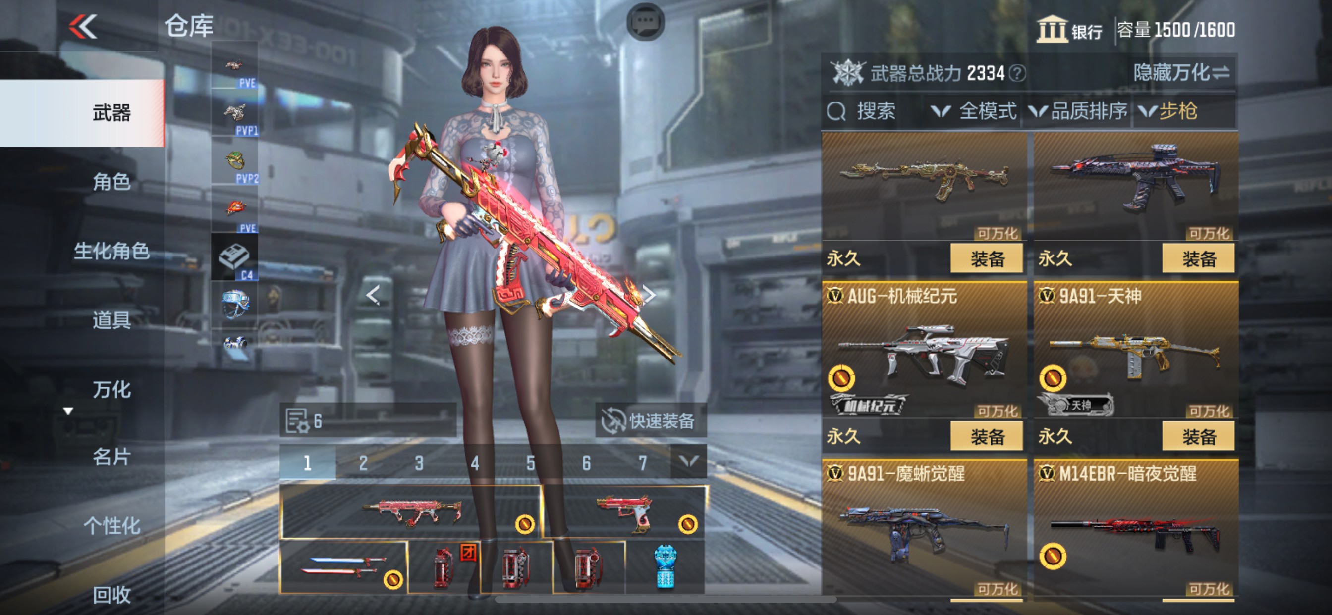 CFMHG337398枪战王者账号详情图21 CFMHG337398枪战王者账号详情图21