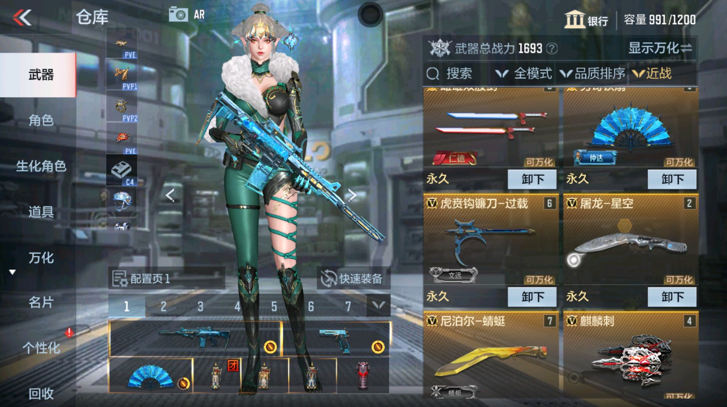 CFMHG337389枪战王者账号详情图22 CFMHG337389枪战王者账号详情图22