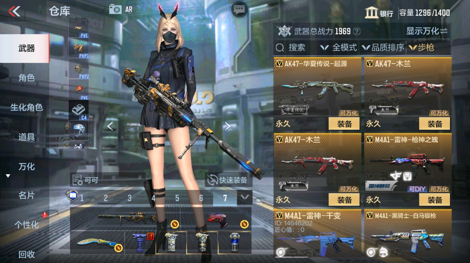 CFMHG337388枪战王者账号详情图21 CFMHG337388枪战王者账号详情图21