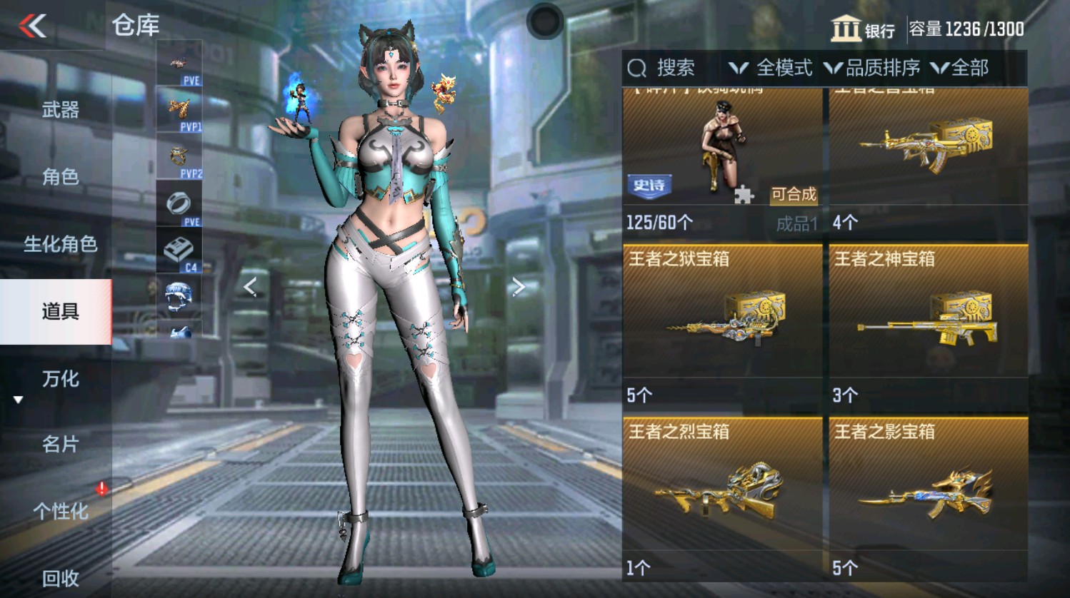 CFMHG337392枪战王者账号详情图55 CFMHG337392枪战王者账号详情图55