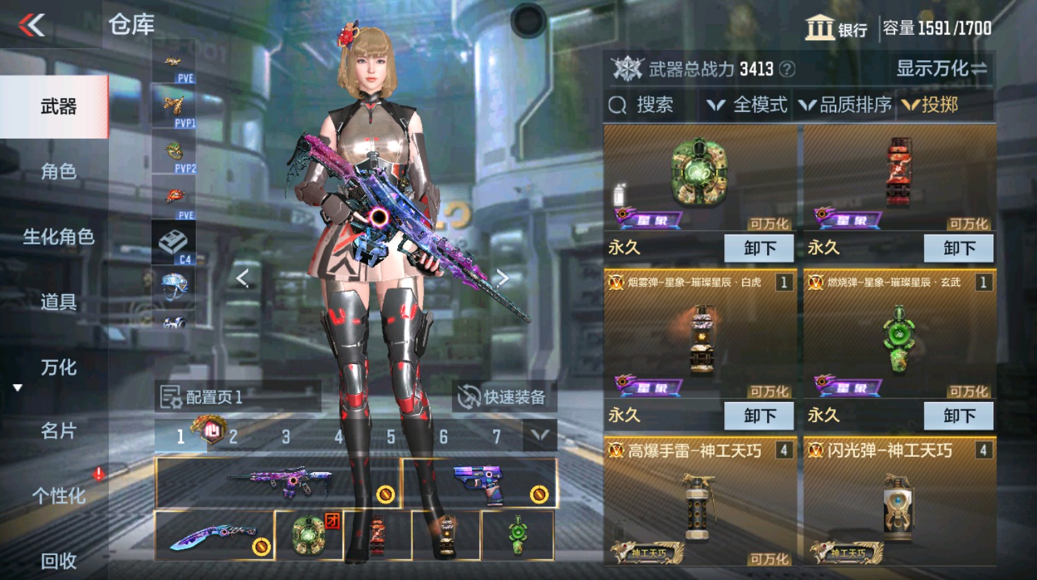 CFMHG337393枪战王者账号详情图50