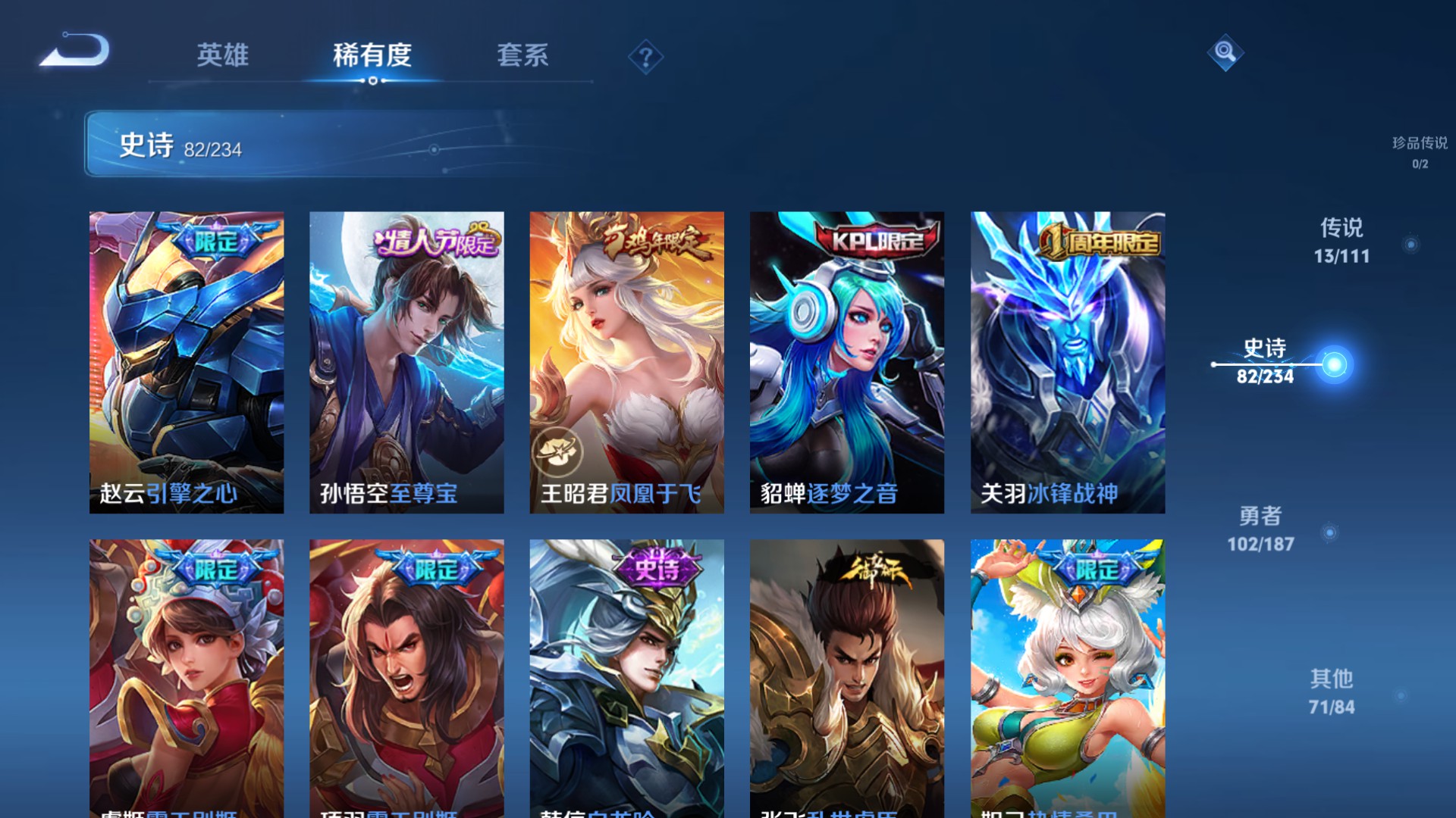 CFMHG337343枪战王者账号详情图106 CFMHG337343枪战王者账号详情图106