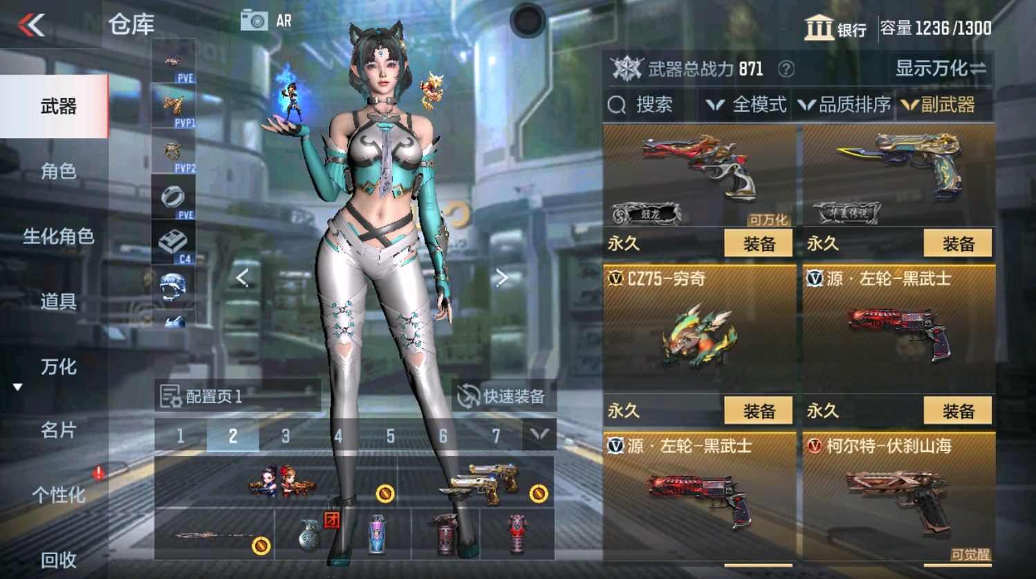 CFMHG337392枪战王者账号详情图19 CFMHG337392枪战王者账号详情图19