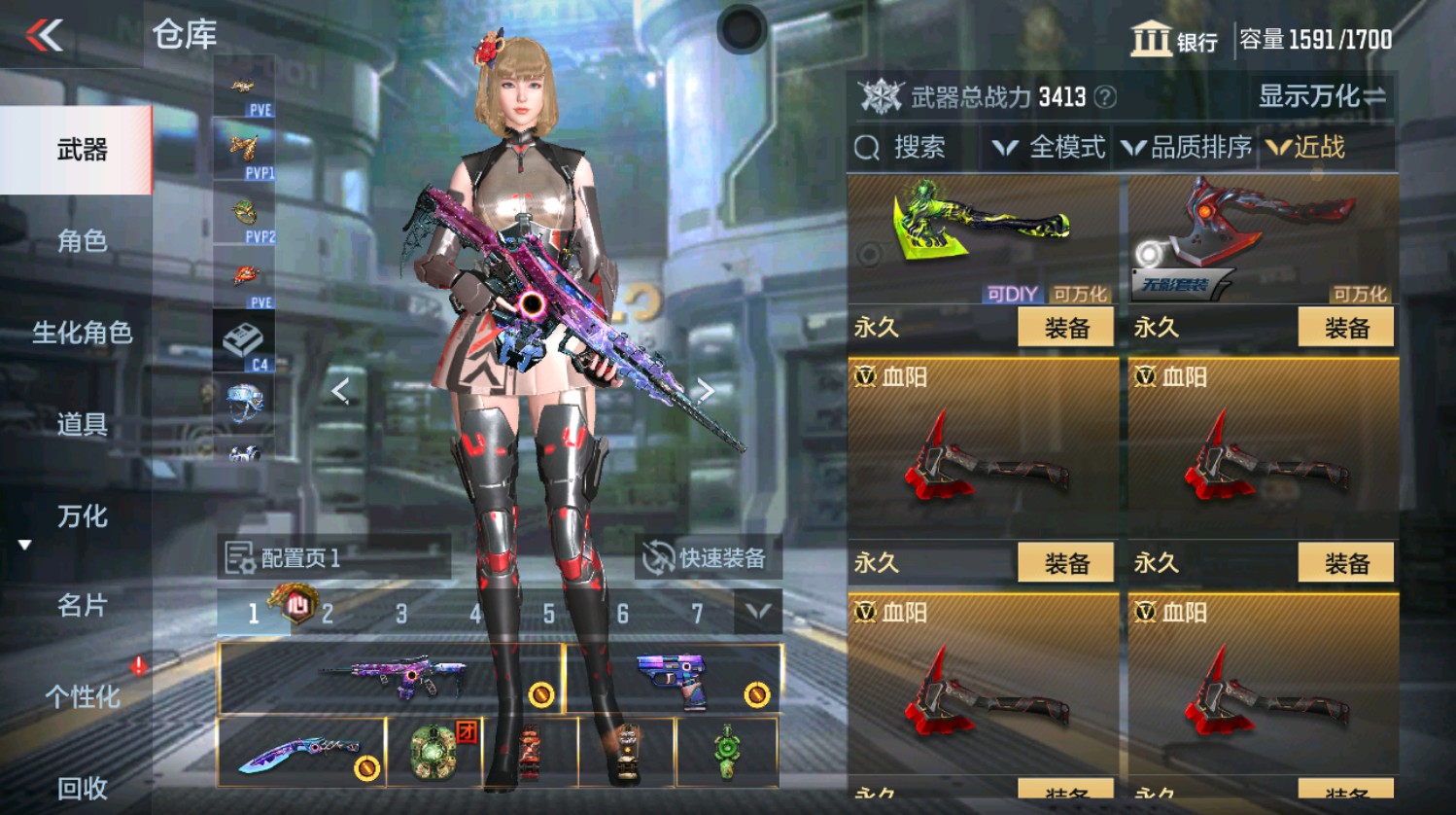 CFMHG337393枪战王者账号详情图38